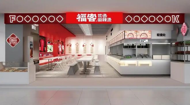 南宫NG28相信品牌的力量2025年出名餐饮全案设想公司十大排名及代表作品空间结(图4)