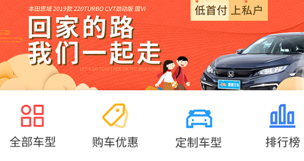 南宫NG28相信品牌的力量神探买车(图1)