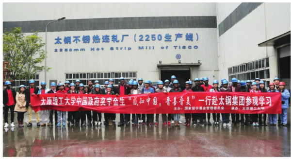 ng28相信品牌的力量“留学山西”品牌形象丈量与塑造战略研讨(图6)